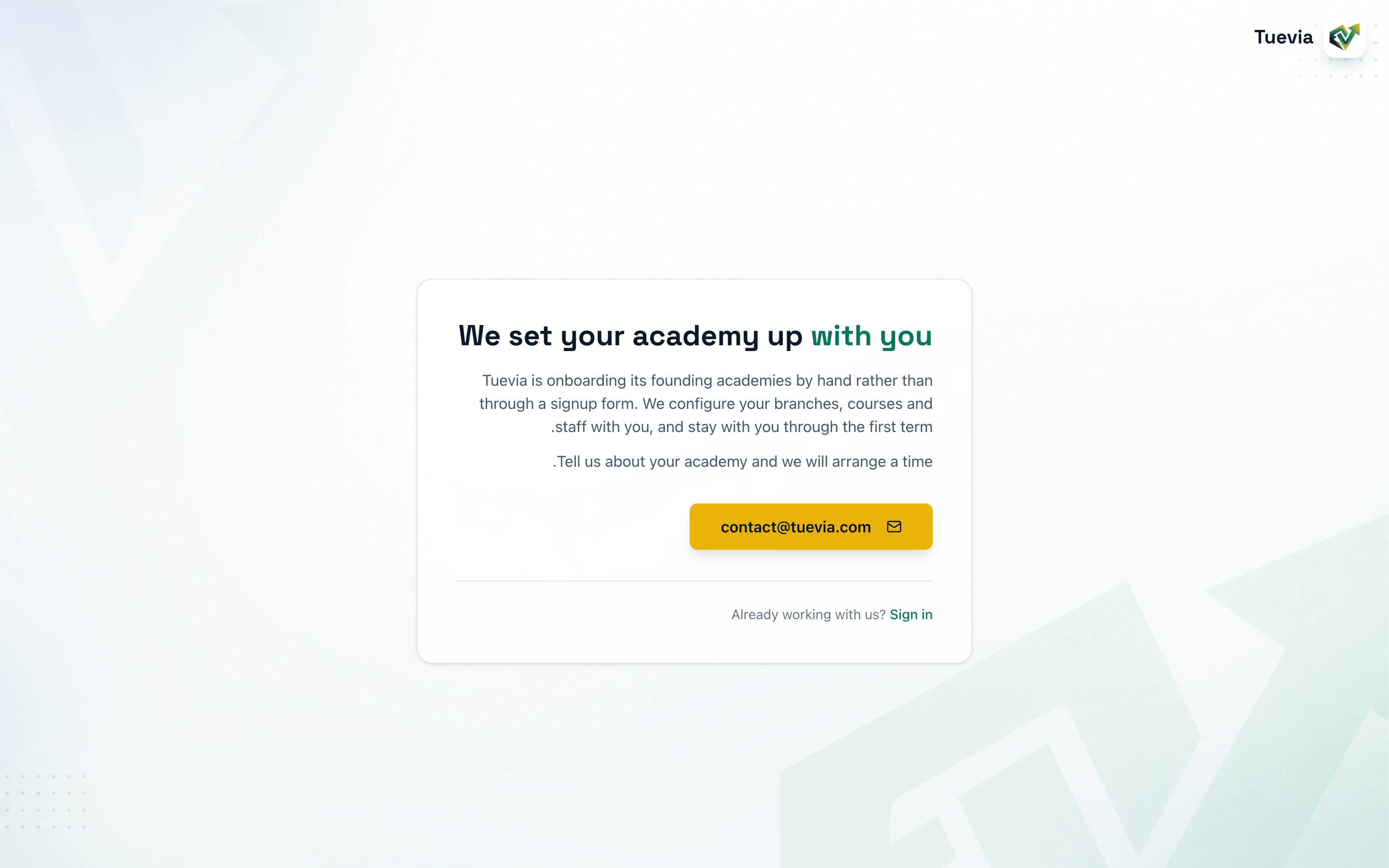 صفحة البدء بالإنجليزية، وقد أُبرز عنوان البريد الإلكتروني ورابط Sign in